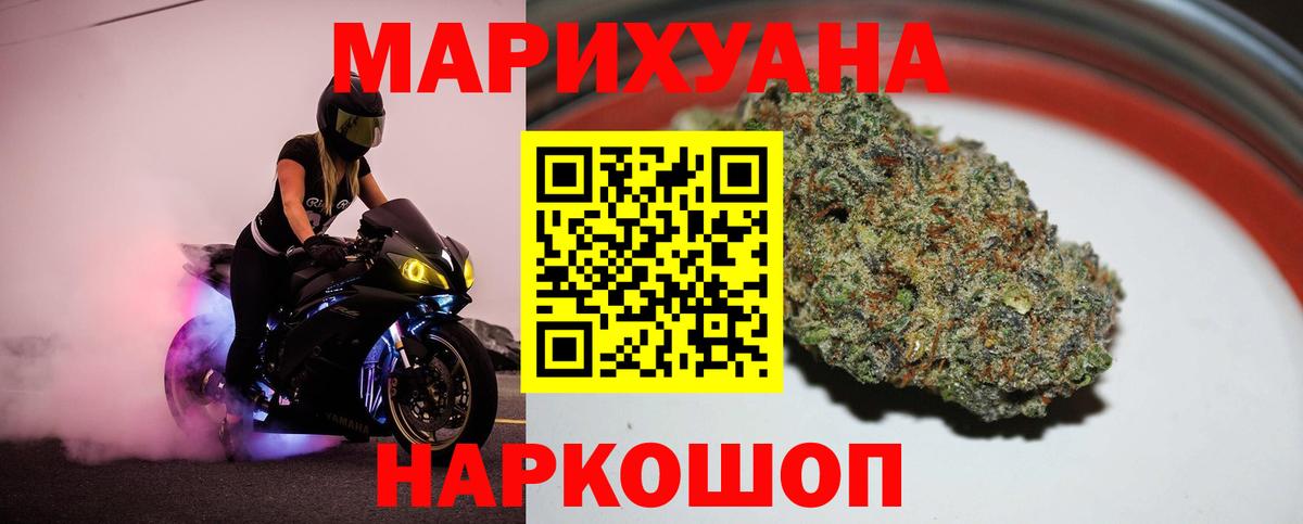 Марихуана марихуана Кимры