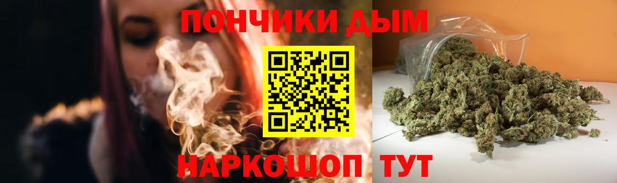 Бошки марихуана MAZAR  Вход с VPN  Кимры  Конопля MAZAR  Бошки Шишки тримм 